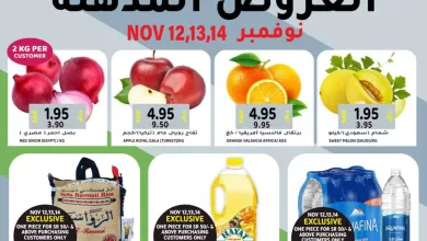 3 DAYS PROMOTION GRAND HYPER RIYADH 1