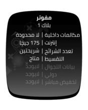 عروض زين للاتصالات 2023 لا تفوت عروض الجمعة الخضراء 4 3