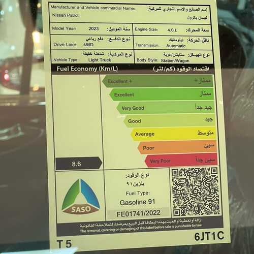 عروض معرض عبد الرحمن للسيارات الرياض اليوم 16 نوفمبر 2023 الموافق 2 جمادى الأولى 1445 اجعل الفخامة اختيارك 14 كذلك عروض