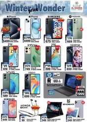 كذلك عروض المدينة 