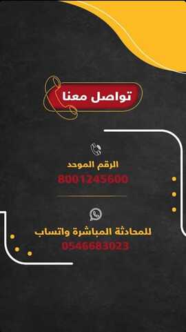 عروض ومنيو مطعم جان برجر الفروع - الأسعار - الوجبات الرئيسية لـِ عام 2023 4 32