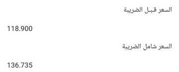 عروض معرض وليد للسيارات الرياض اليوم 4 نوفمبر 2023 الموافق 20 ربيع الثاني 1445 أفضل اختيار 9 كذلك عروض