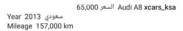 عروض معرض اكس كار للسيارات الرياض اليوم 9 نوفمبر 2023 الموافق 25 ربيع الثاني 1445 أناقة تصميم مع أحدث مواصفات 13 كذلك عروض