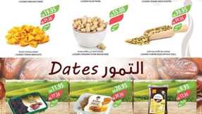 3526EstrenwestrenRiyadhskakaArar 5