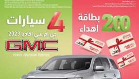 3618Dammam 29 NOV 48