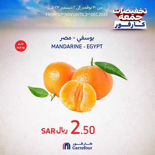 عروض كارفور السعودية اليوم 30 نوفمبر 2023 الموافق 16 جمادى الأولى 1445 عروض الويكند 3 عروض كارفور