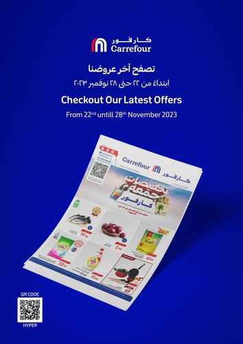 عروض كارفور السعودية الأسبوعية 22 نوفمبر 2023 الموافق 8 جمادى الأولى 1445 تخفيضات جمعة كارفور 2 3750335753