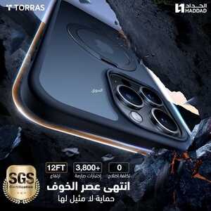 عروض الجوالات من الحداد اليوم 6 نوفمبر 2023 الموافق 22 ربيع الاخر 1445 عروض كبيرة 3 3763391202