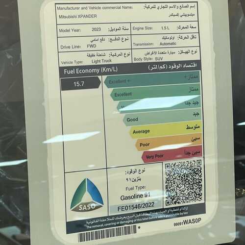 عروض معرض عبد الرحمن عماد للسيارات الرياض اليوم 18 نوفمبر 2023 الموافق 4 جمادى الأولى 1445 اجعل الفخامة اختيارك 11 كذلك عروض