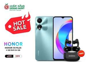 عروض الجوالات