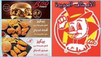 عروض ومنيو مطعم كرم بيروت الفروع - الأسعار - الوجبات الرئيسية لـِ عام 2023 4 4 18