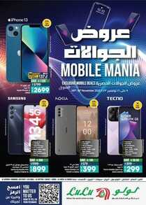 عروض الجوالات من لولو الدمام اليوم 10 نوفمبر 2023 الموافق 26 ربيع الاخر 1445 عروض مميزة 6 4021641483