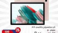 402419609 673344051571242 8615937745874848748 n