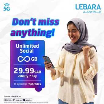 عروض ليبارا 2023 عروض مو معقولة على الباقات الأسبوعية ! 1 402659829 747844807381612 863613888585277040 n