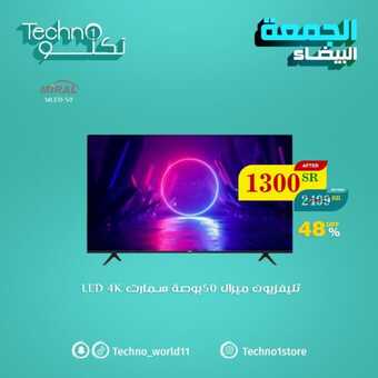 عروض تكنو 2023 تمنحك حياة مختلفة وجديدة مع تخفيضات الجمعة البيضاء 4 403884679 877880480705077 2410608813987206937 n