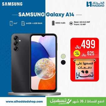 عروض الحداد 2023 تخفيضات الجمعة البيضاء بدأت ! 11 404425537 18132319849311048 4907267195918922553 n