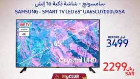 405378644 653779540293867 4685495241862561267 n