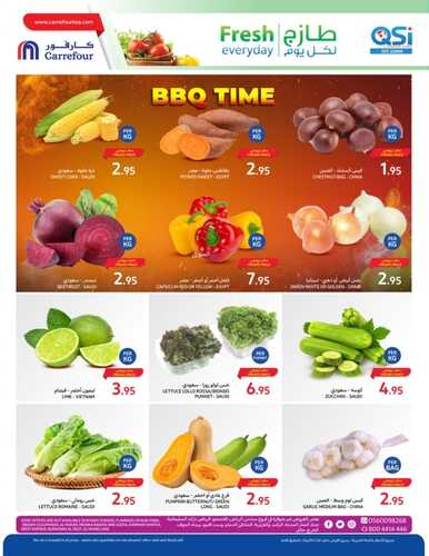 عروض كارفور السعودية الأسبوعية 22 نوفمبر 2023 الموافق 8 جمادى الأولى 1445 تخفيضات جمعة كارفور 5 4307549723