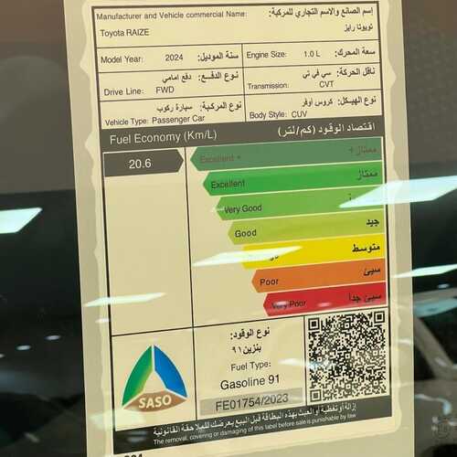 عروض معرض عبد الرحمن عماد للسيارات الرياض اليوم 27 نوفمبر 2023 الموافق 12 جمادى الأولى 1445 اجعل الفخامة اختيارك 14 كذلك عروض عبد الرحمن عماد