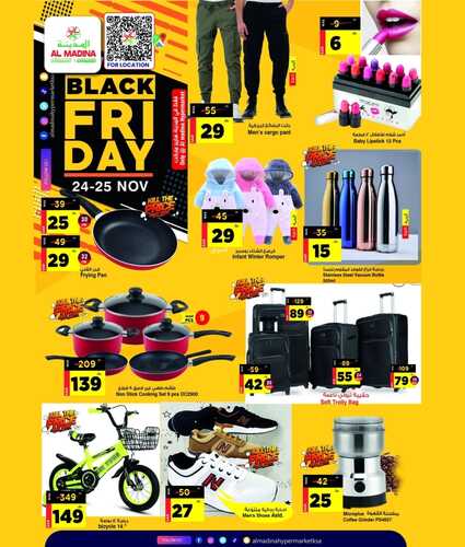 عروض المدينة هايبر الجمعة البيضاء اليوم 24.11.2023 الموافق 10.5.1445 Black Friday 2 4462568255