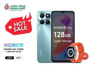 عروض الجوالات من جراند مارت اليوم 18 نوفمبر 2023 الموافق 4 جمادى الأول 1445 عروض مجنونة 2 عروض الجوالات