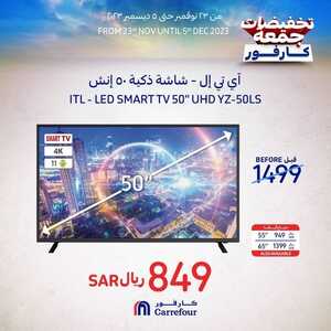 عروض الشاشات من كارفور اليوم 23 نوفمبر 2023 الموافق 9 جمادى الأول 1445 عروض تخفيضات الجمعة 4 4922487368