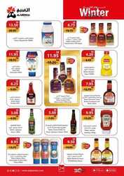 عروض أسواق الغنيم