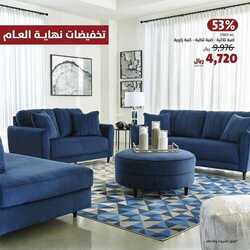كذلك عروض   