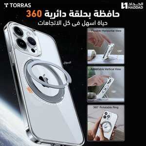 عروض الجوالات من الحداد اليوم 6 نوفمبر 2023 الموافق 22 ربيع الاخر 1445 عروض كبيرة 2 5222107100