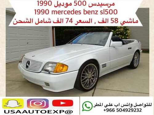 عروض معرض يو اس اي للسيارات الرياض اليوم 25 نوفمبر 2023 الموافق 11 جمادى الأولى 1445 اجعل الفخامة اختيارك 2 كذلك عروض معرض يو اس اي