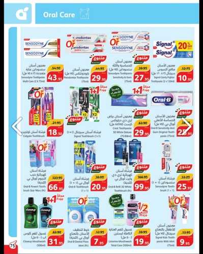 عروض بنده