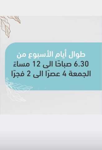 عروض ومنيو كافيه دايموند الفروع - الأسعار - الوجبات الرئيسية لـِ عام 2023 1 54 1