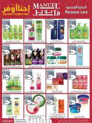  كذلك عروض مانويل