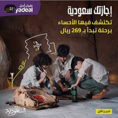 5498501440