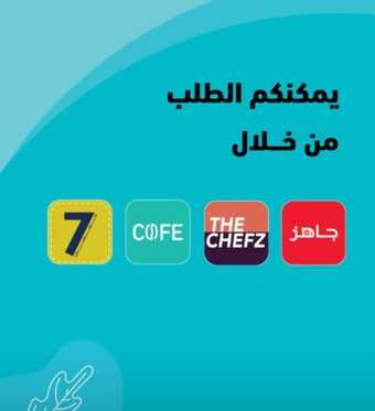 عروض ومنيو كافيه دايموند الفروع - الأسعار - الوجبات الرئيسية لـِ عام 2023 2 55