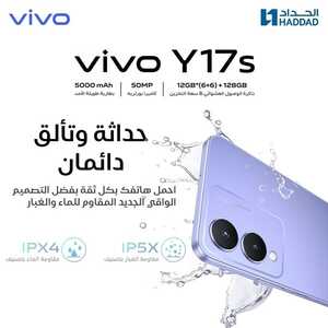 عروض الجوالات من الحداد اليوم 20 نوفمبر 2023 الموافق 6 جمادى الأول 1445 عروض التوفير 7 5871898240
