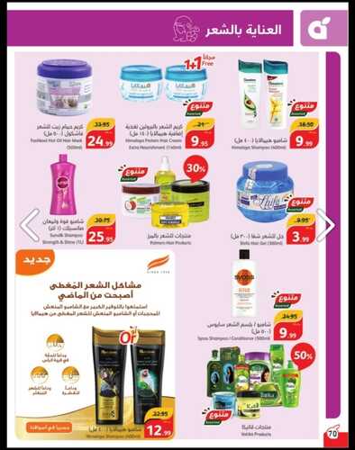 عروض بنده