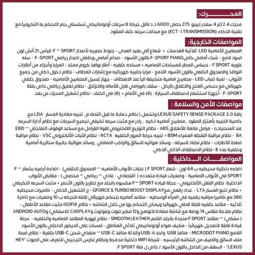 عروض معرض وليد للسيارات الرياض اليوم 27 نوفمبر 2023 الموافق 12 جمادى الأولى 1445 اجعل الفخامة اختيارك 11 كذلك عروض معرض وليد للسيارات