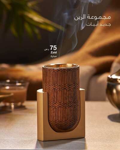 عروض أبيات السعودية للمفروشات الرياض اليوم 3 نوفمبر 2023 الموافق 19 ربيع الثاني 1445 جلسات مميزة بخصم لا يفوتك 5 كذلك من عروض