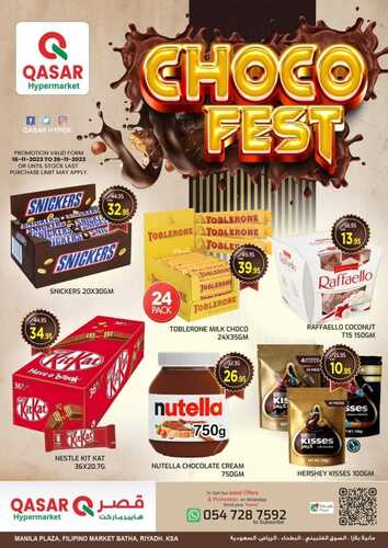 عروض قصر هايبر الأسبوعية 17 نوفمبر 2023 الموافق 3 جمادى الأول 1445 هـ CHOCO FEST 2 عروض قصر هايبر