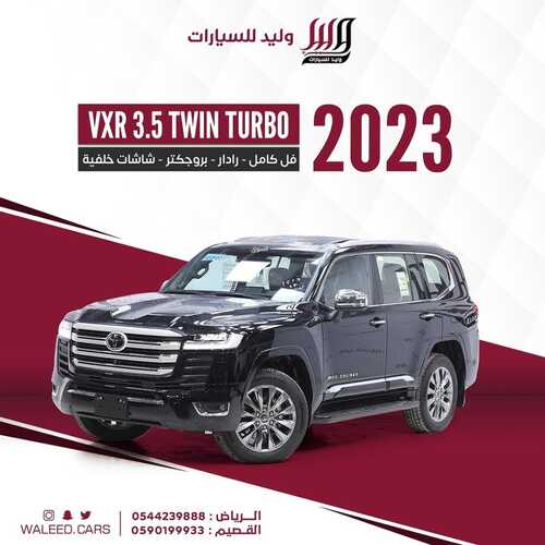 عروض معرض وليد للسيارات الرياض اليوم 30 نوفمبر 2023 الموافق 16 جمادى الأولى 1445 اجعل الفخامة اختيارك 2 كذلك عروض معرض وليد للسيارات