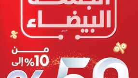 عروض