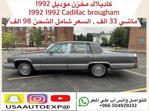 كذلك عروض