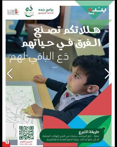 عروض بنده اليوم الأحد 12 نوفمبر 2023 | 28 ربيع الآخر 1445 مهرجان المأكولات البحرية الطازجة 20 656247171