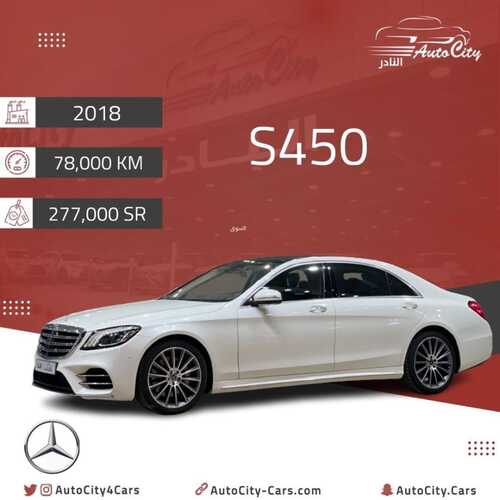 عروض معرض اوتو سيتي للسيارات الرياض اليوم 13 نوفمبر 2023 الموافق 29 ربيع الثاني 1445 أسلوب أناقة مميز 2 كذلك عروض