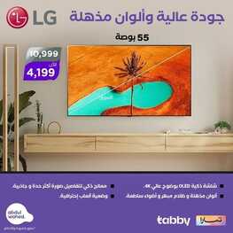 عروض احمد عبد الواحد اليوم 29 نوفمبر 2023 الموافق 15 جمادى الأول 1445 هـ عرض مميز 2 عروض احمد عبد الواحد