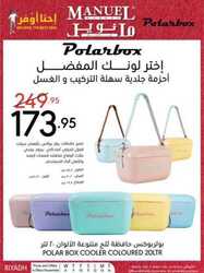 كذلك عروض مانويل