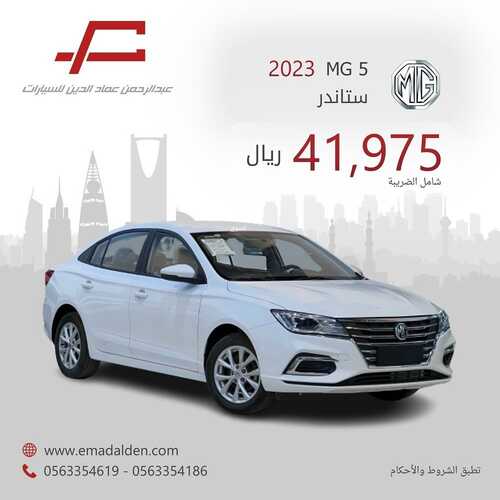 عروض معرض عبد الرحمن