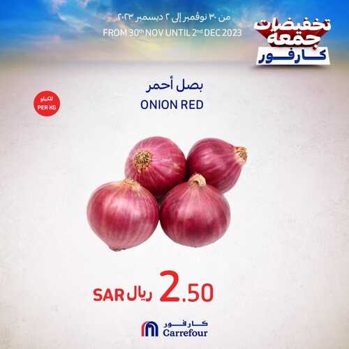 عروض كارفور السعودية اليوم 30 نوفمبر 2023 الموافق 16 جمادى الأولى 1445 عروض الويكند 5 عروض كارفور