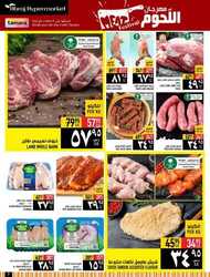 كذلك عروض أبراج